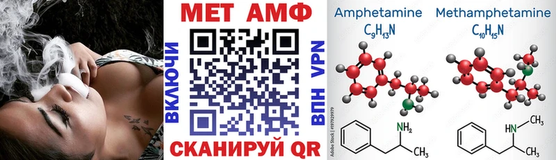 АМФ Розовый  наркошоп  Спас-Клепики 