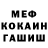 Метадон белоснежный 443