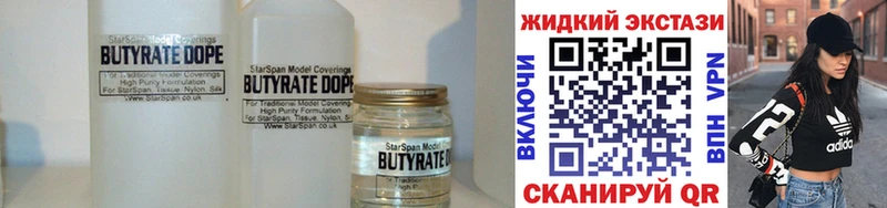 мориарти какой сайт  Спас-Клепики  БУТИРАТ оксана 