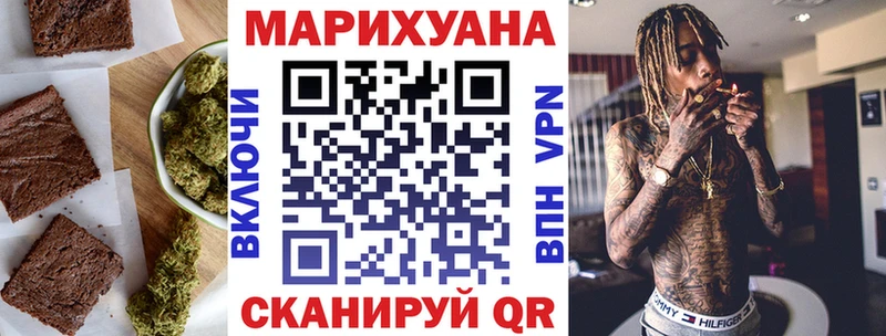 Cannafood марихуана  Спас-Клепики 