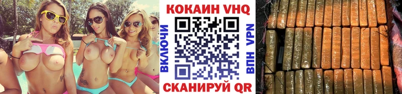 COCAIN Эквадор  Спас-Клепики 
