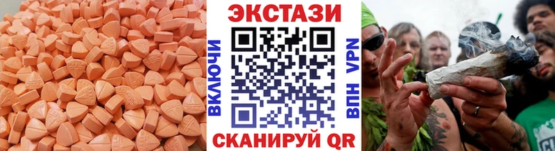 маркетплейс официальный сайт  Спас-Клепики  Ecstasy Punisher 