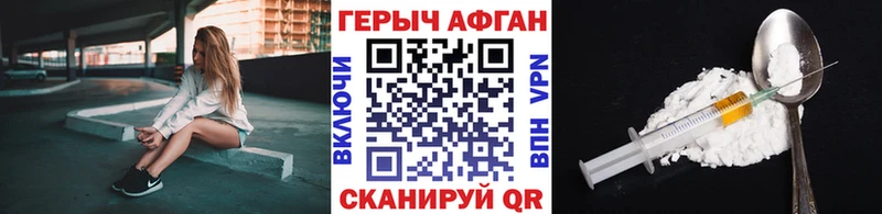 Героин белый  дарнет шоп  Спас-Клепики 