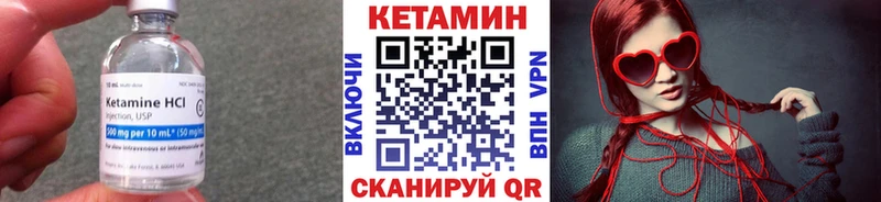 где найти   Спас-Клепики  Кетамин ketamine 