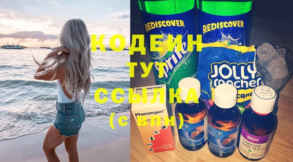 бутират Кулебаки
