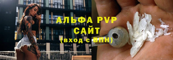 альфа пвп VHQ Куйбышев