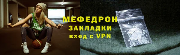 прущий лед Лиски