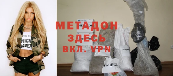 бутират Кулебаки