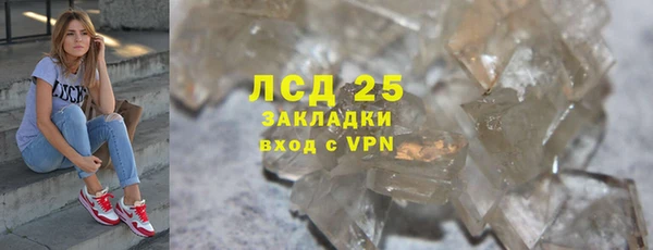 кокаин перу Одинцово