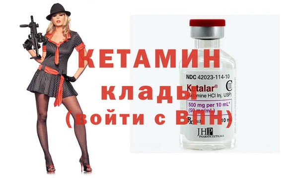 Альфа ПВП Ладушкин