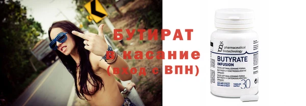 ECSTASY Лихославль