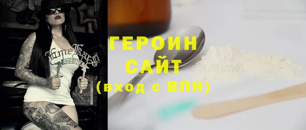 прущий лед Лиски