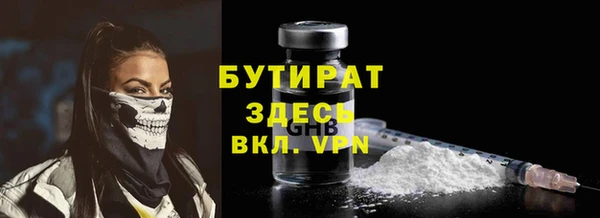 Альфа ПВП Ладушкин