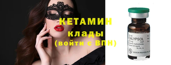 прущий лед Лиски