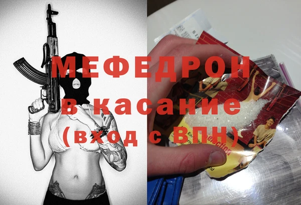ECSTASY Лихославль