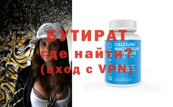 прущий лед Лиски