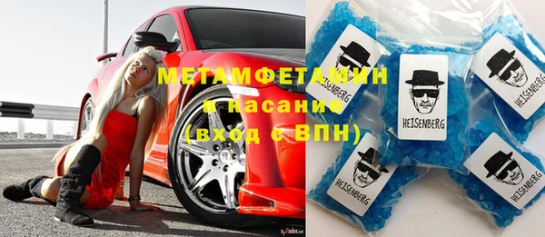 твердый Красноперекопск