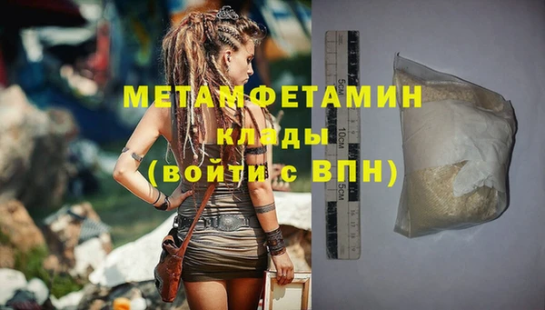 ALPHA-PVP Краснотурьинск