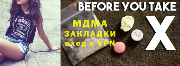 прущий лед Лиски