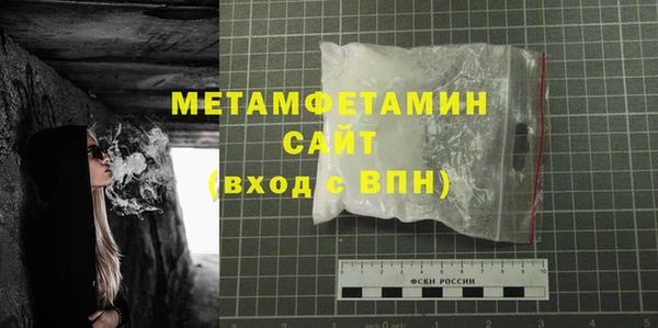 альфа пвп VHQ Куйбышев
