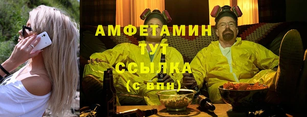 бутират Кулебаки