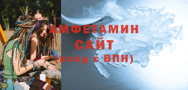 ECSTASY Березники