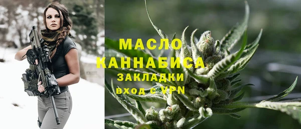 бутират Кулебаки