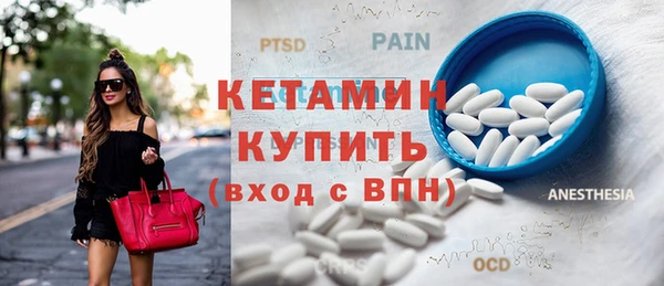 ECSTASY Лихославль