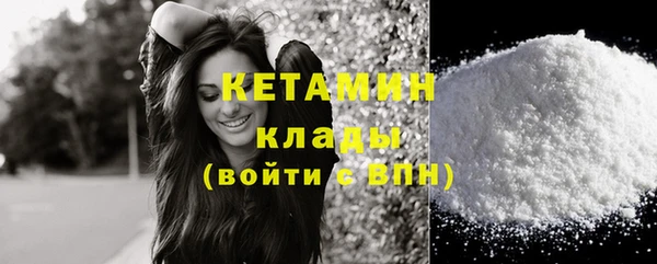альфа пвп VHQ Куйбышев