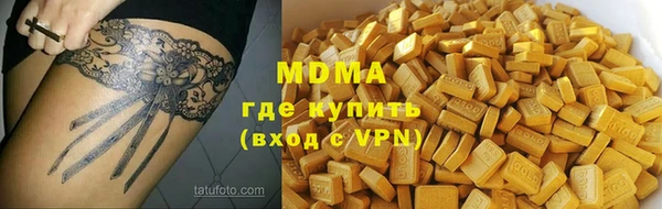 бутират Кулебаки