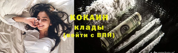 кокаин перу Кукмор