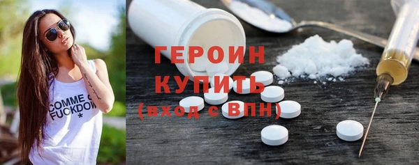 альфа пвп VHQ Куйбышев