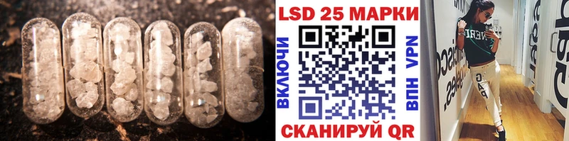 ЛСД экстази кислота  Спас-Клепики 