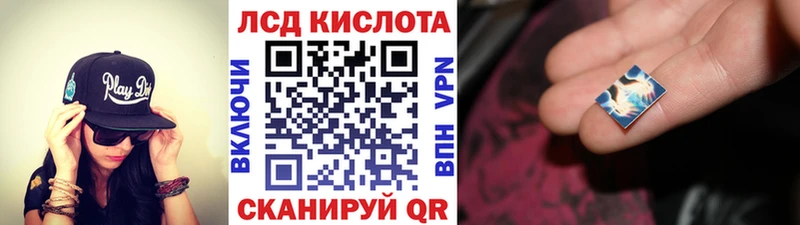 ссылка на мегу ССЫЛКА  Спас-Клепики  Наркотические марки 1500мкг 