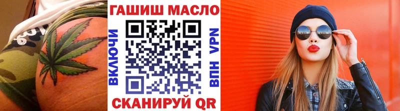 Дистиллят ТГК концентрат  Спас-Клепики 