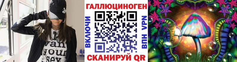 как найти закладки  Спас-Клепики  Псилоцибиновые грибы Cubensis 
